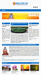 Mobile Screenshot of manavsewasangh.org